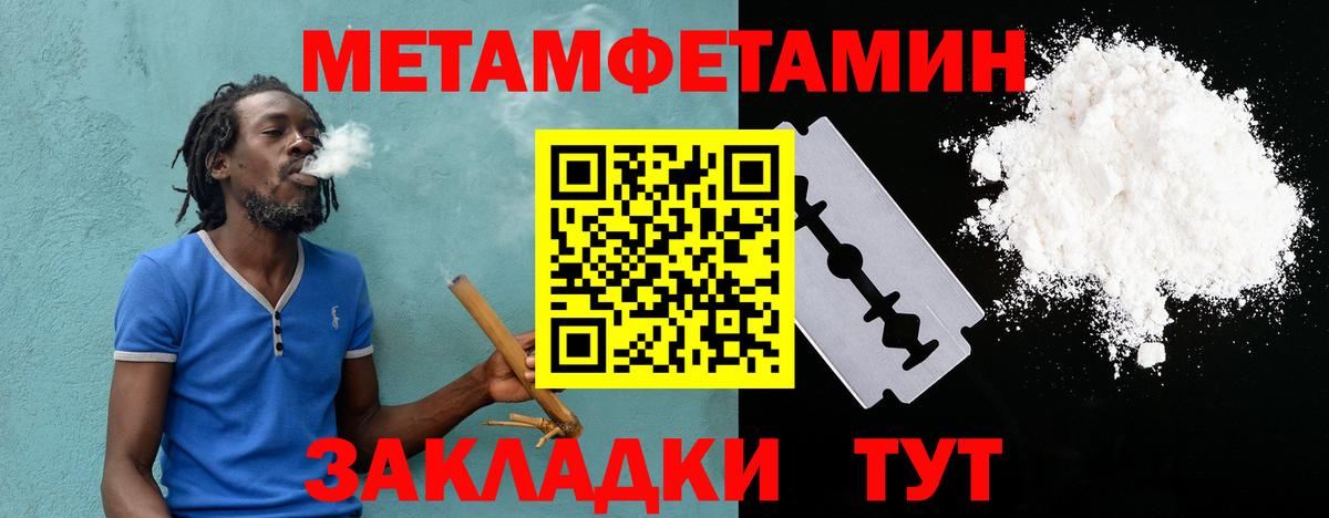 МАРИХУАНА  Вход с VPN  Меф   Альфа ПВП СК кристаллы  Кумертау  Кокаин  ГАШИШ 