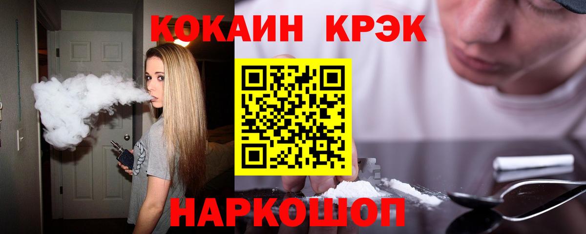 COCAIN Боливия Кумертау