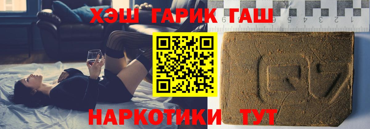ГАШИШ Изолятор  Вход с VPN  Кумертау  ГАШИШ индика сатива 