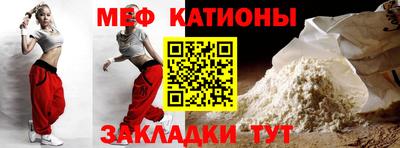 мескалин Заволжье