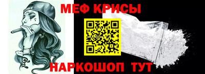 мескалин Заволжье