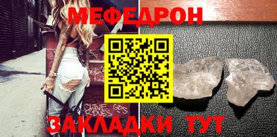 мескалин Заволжье