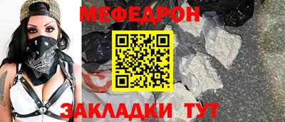 мескалин Заволжье
