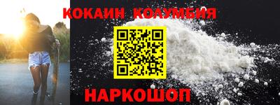 мескалин Заволжье