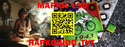 мескалин Заволжье