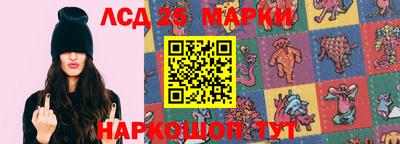 мескалин Заволжье