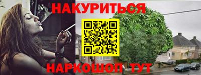 мескалин Заволжье