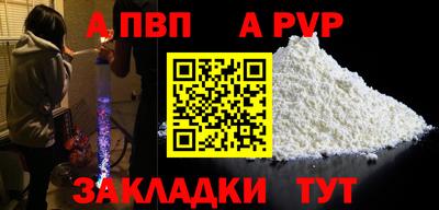 мескалин Заволжье