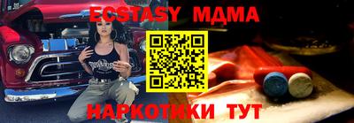 мескалин Заволжье