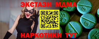 прущие грибы Заводоуковск