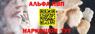 мескалин Заволжье