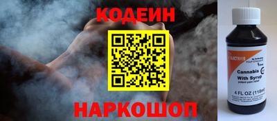 мескалин Заволжье