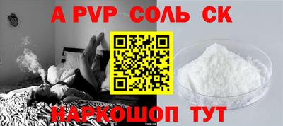 прущие грибы Заводоуковск