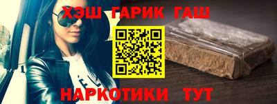 мескалин Заволжье
