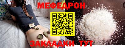 мескалин Заволжье