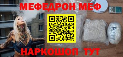 прущая мука Жуковский