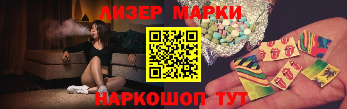 Кумертау  ЛСД экстази ecstasy  Лсд 25 экстази кислота  Вход с VPN 