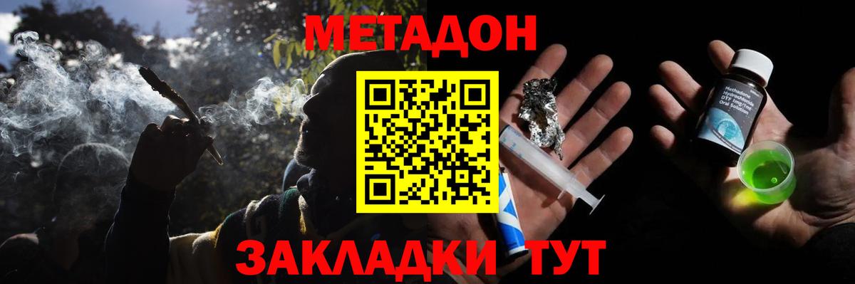 Метамфетамин Кумертау