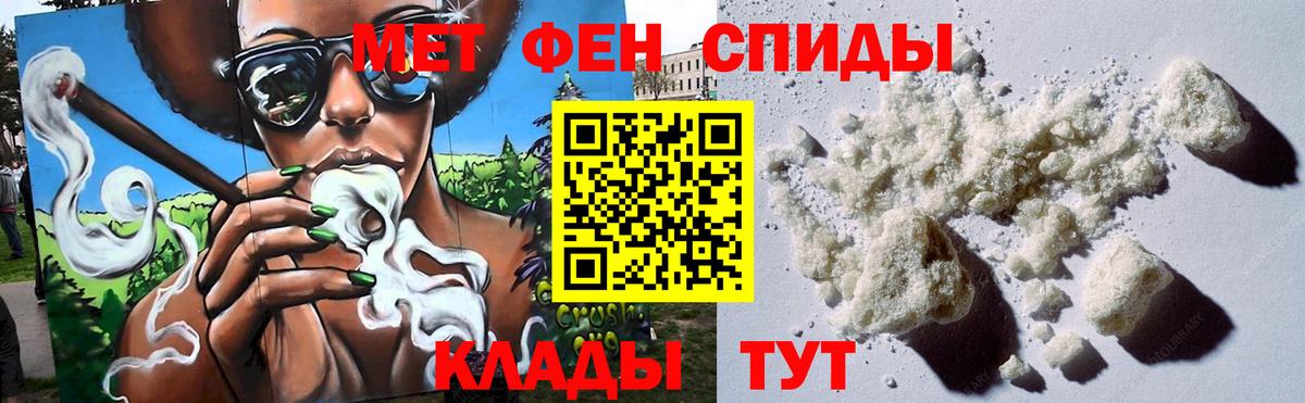 Кумертау  МЕТАМФЕТАМИН кристалл  Вход с VPN 